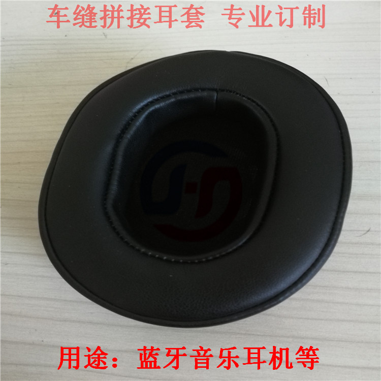 蛋白皮耳套圖片/蛋白皮耳套樣板圖 (4)