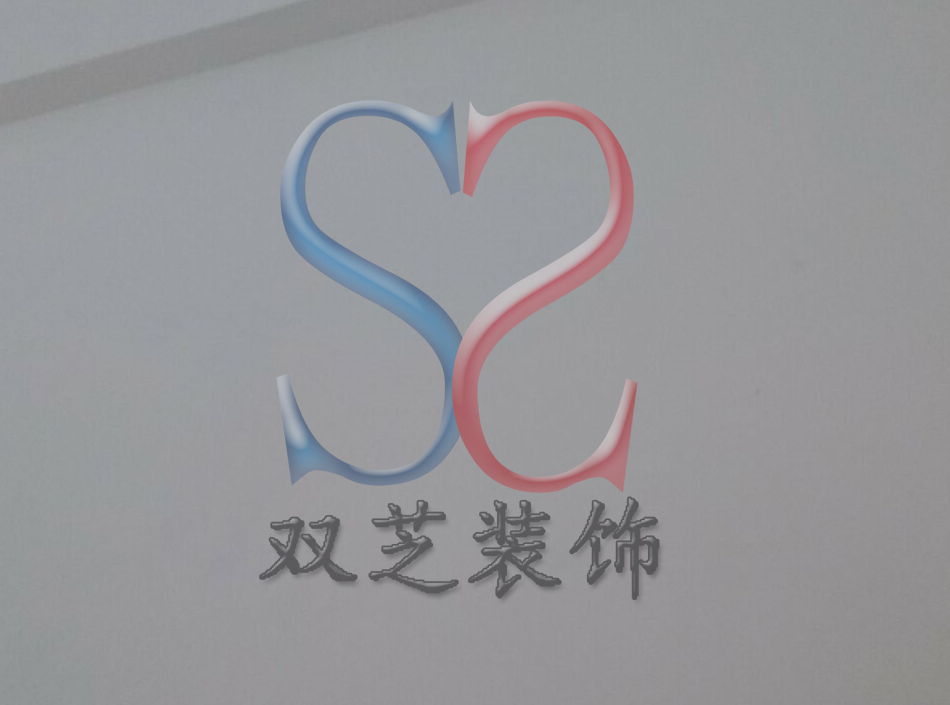 墻面粉刷圖片/墻面粉刷樣板圖 (4)