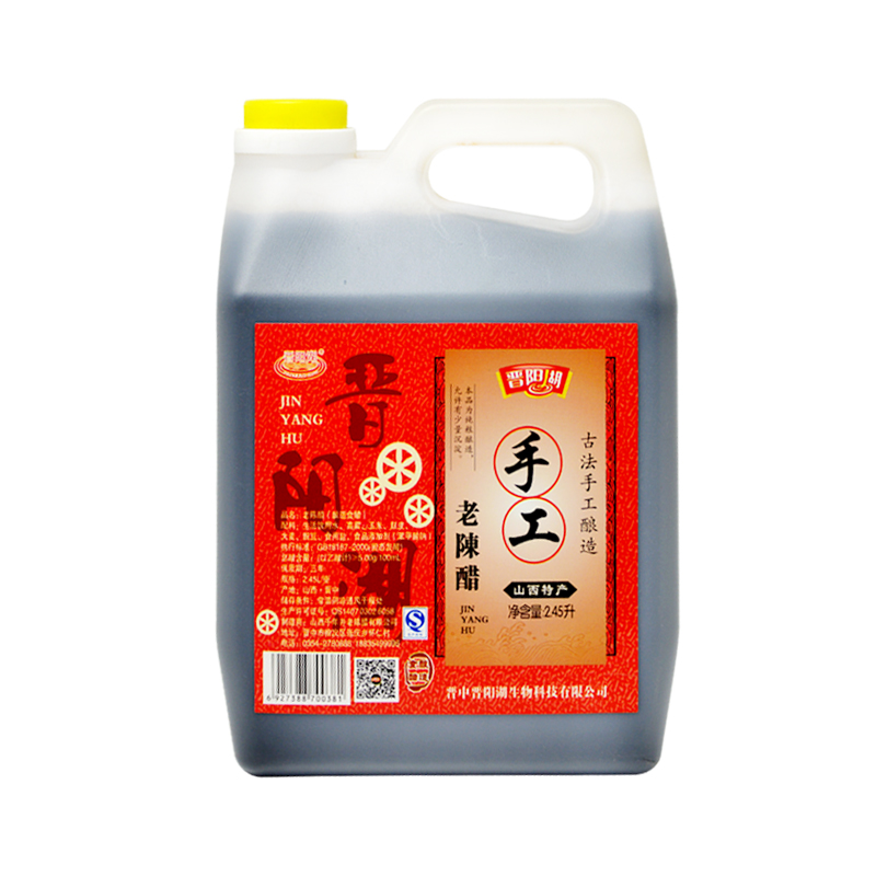 晋中市晋阳湖2.5L手工山西老陈醋厂家晋阳湖2.5L手工山西老陈醋纯粮酿造零勾兑山西老陈醋厂家批发