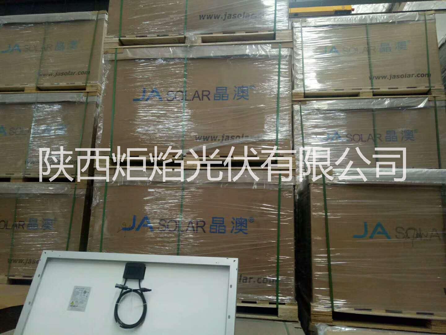 供應(yīng)太陽能電池板