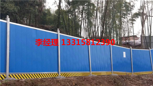廠家直銷*現貨道路彩鋼圍擋