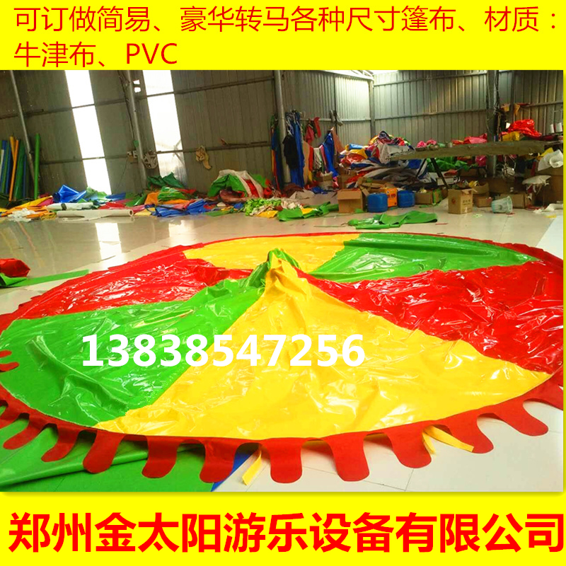 豪華轉(zhuǎn)馬圖片/豪華轉(zhuǎn)馬樣板圖 (1)