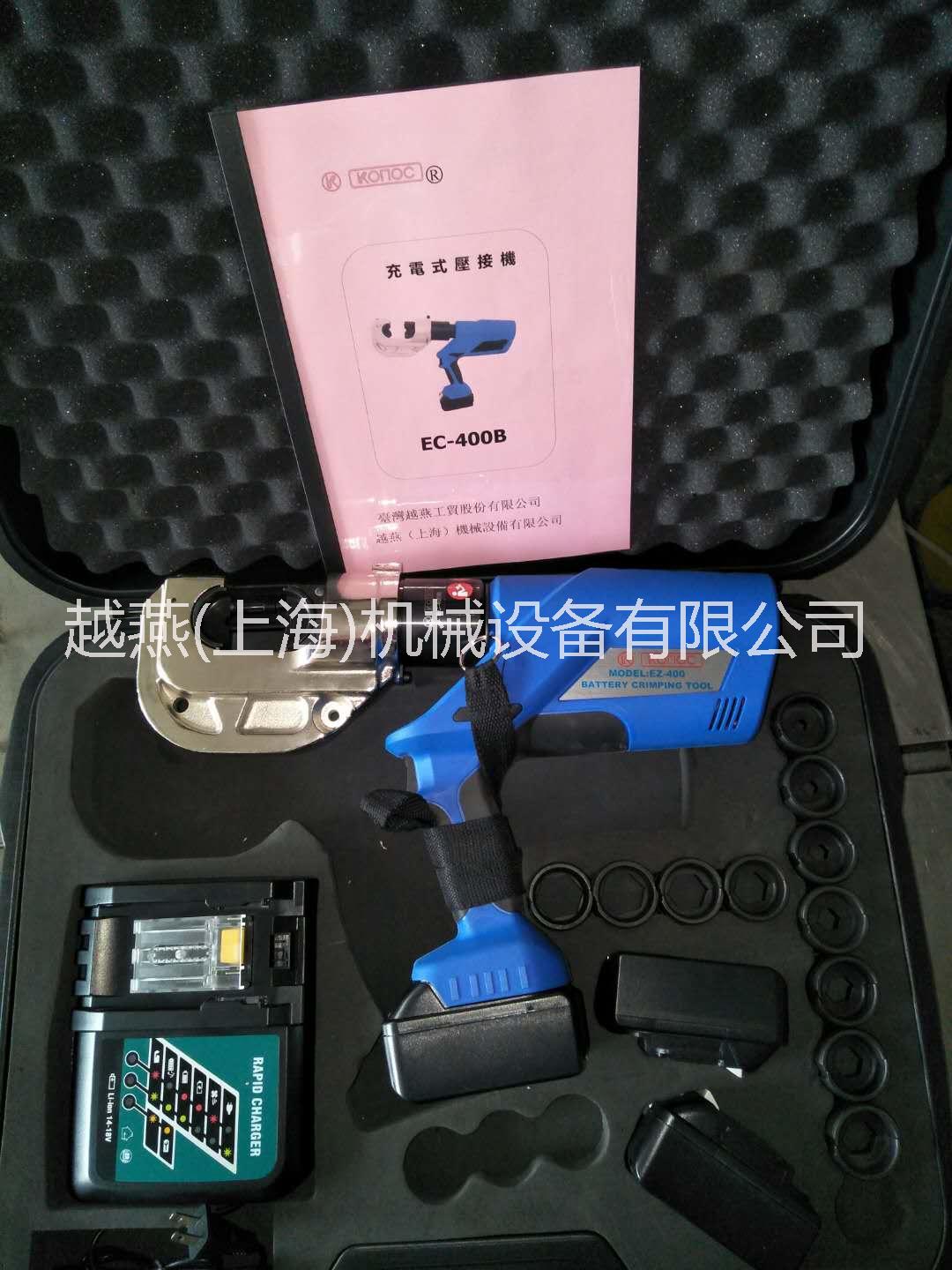 充電式壓接機圖片/充電式壓接機樣板圖 (3)