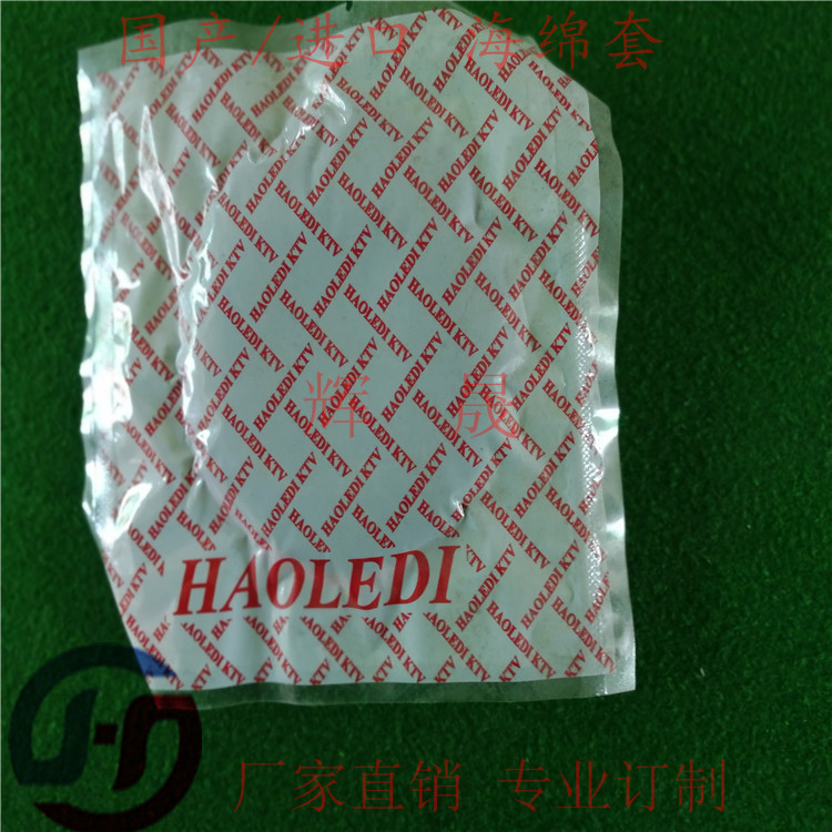 話筒海綿套圖片/話筒海綿套樣板圖 (1)