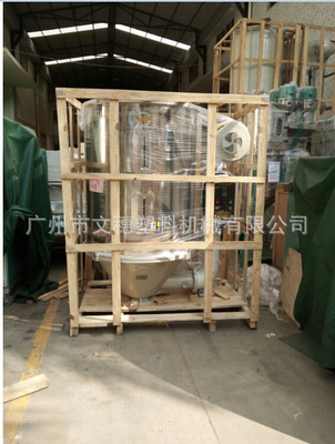 供應(yīng)PET、瓶胚、PC，*干燥機，料斗干燥機、文穗WSDI-300KG 干燥機，料斗，烘干機，干燥機