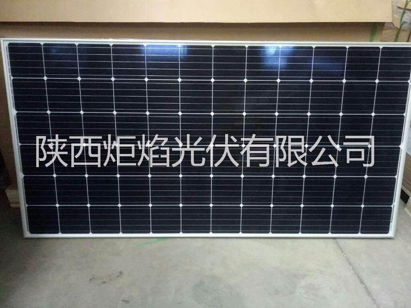 太阳能离网储能系统