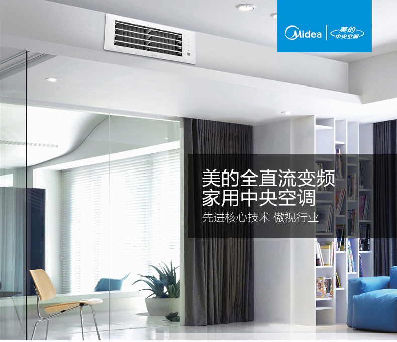 商用風(fēng)管機系列圖片/商用風(fēng)管機系列樣板圖 (4)