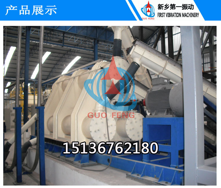 三筒振動磨機圖片