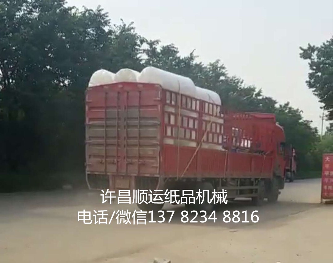 衛(wèi)生紙生產(chǎn)設備圖片/衛(wèi)生紙生產(chǎn)設備樣板圖 (2)