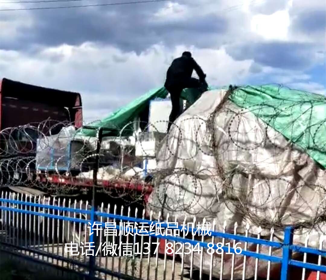 辦衛(wèi)生紙加工廠需要哪些機(jī)器設(shè)備圖片/辦衛(wèi)生紙加工廠需要哪些機(jī)器設(shè)備樣板圖 (1)