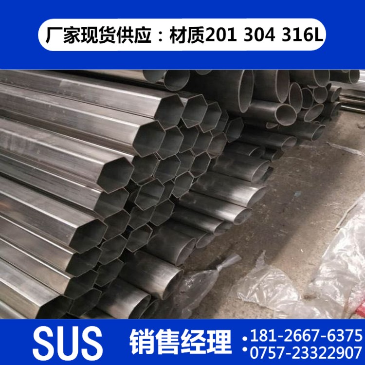 不銹鋼異型管，圖片/不銹鋼異型管，樣板圖 (3)