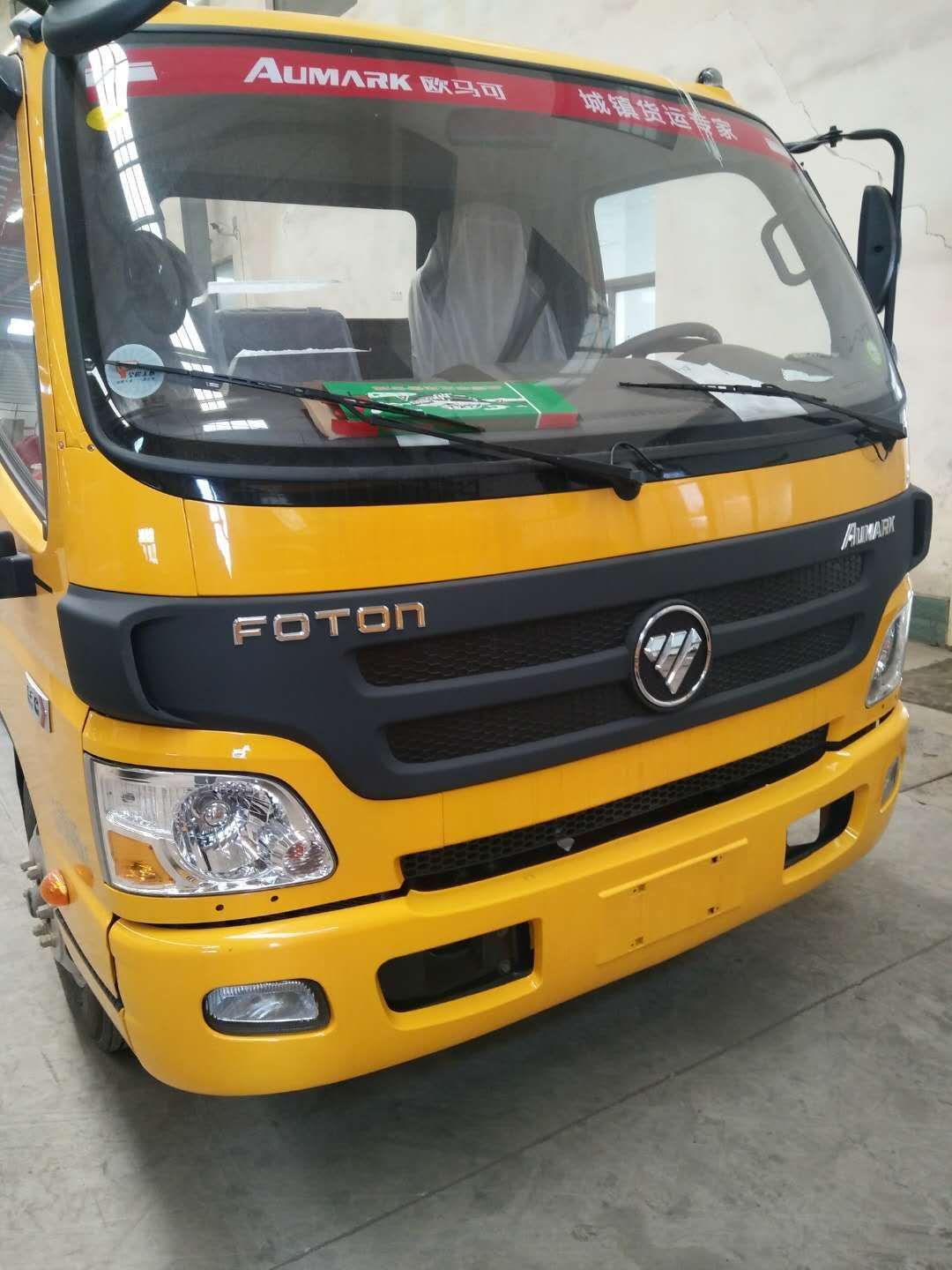 藍牌福田清障車道路救援車圖片/藍牌福田清障車道路救援車樣板圖 (1)
