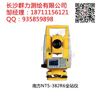 南方NTS-391R10全站儀圖片/南方NTS-391R10全站儀樣板圖 (1)