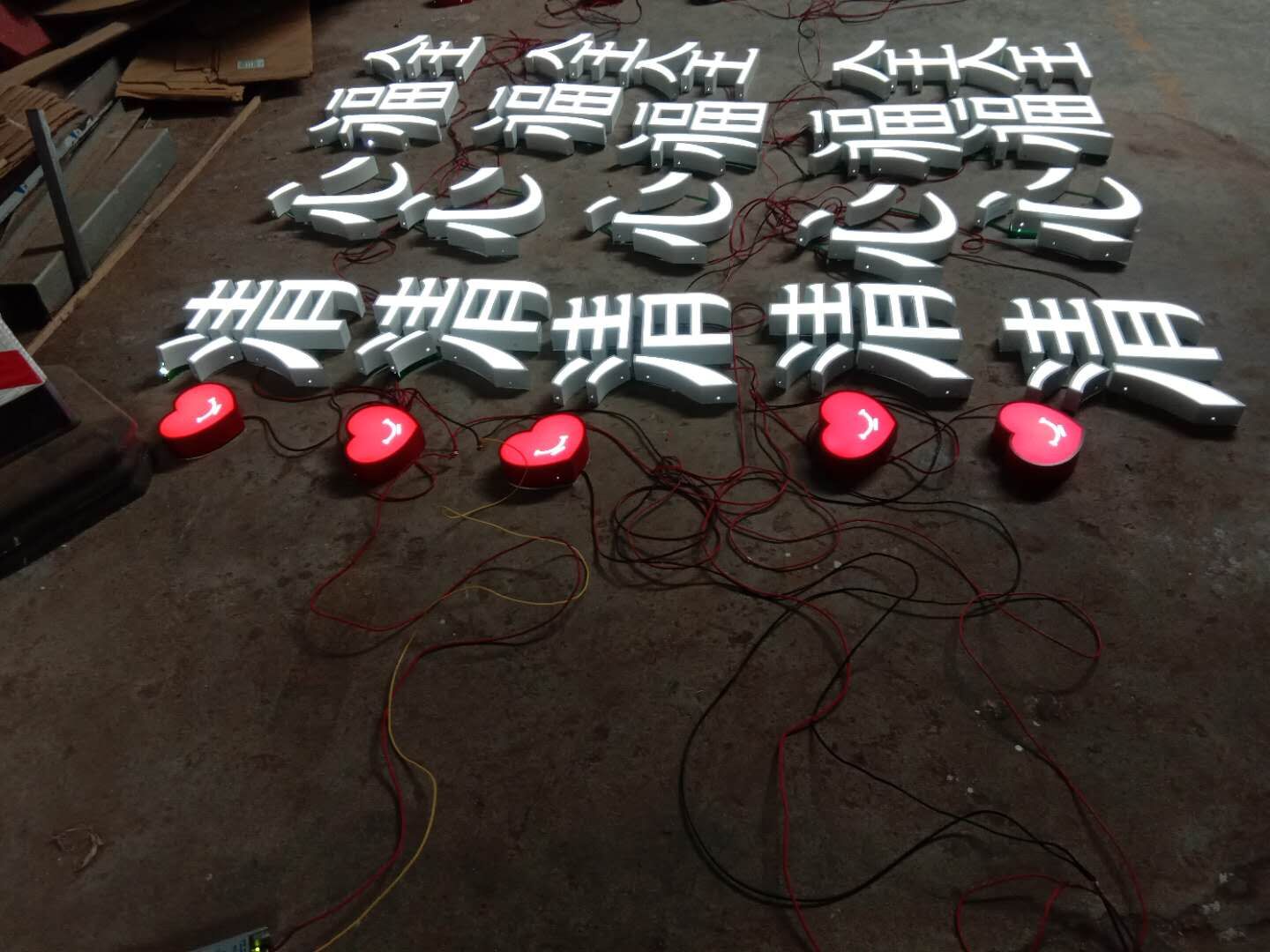 東莞清心福全平面發(fā)光字制作廠家
