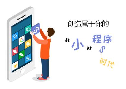 網(wǎng)站開(kāi)發(fā)圖片/網(wǎng)站開(kāi)發(fā)樣板圖 (4)