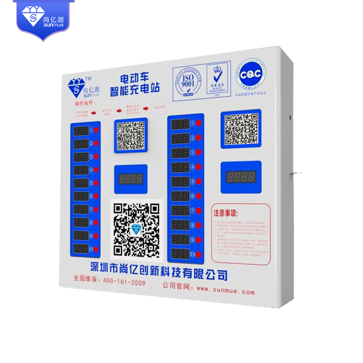 電動(dòng)車充電站加盟圖片/電動(dòng)車充電站加盟樣板圖 (3)