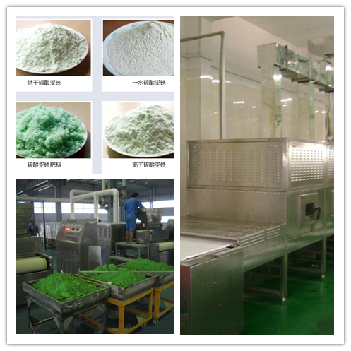 烘干機圖片/烘干機樣板圖 (3)