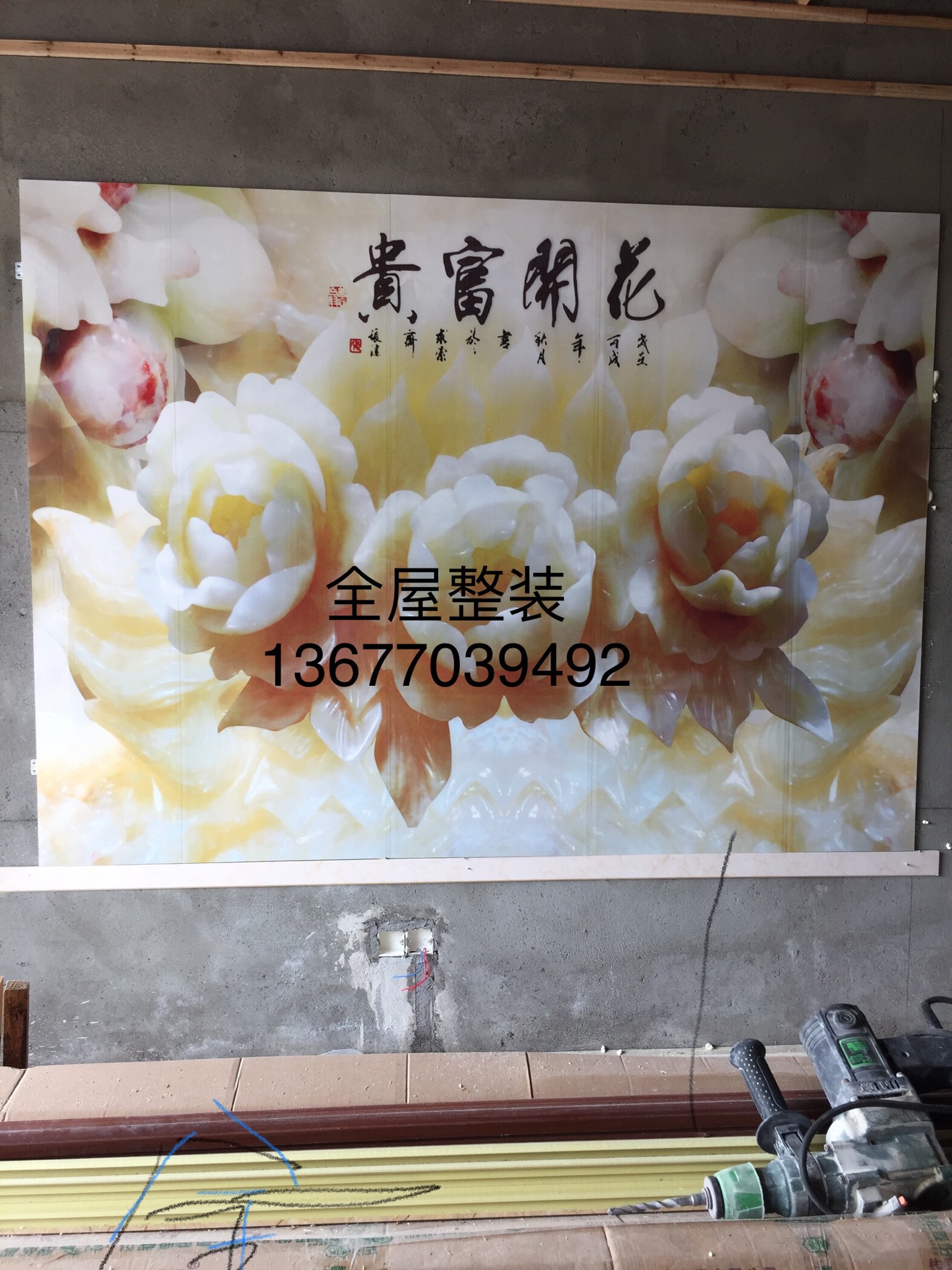 背景墻吊頂圖片/背景墻吊頂樣板圖 (4)