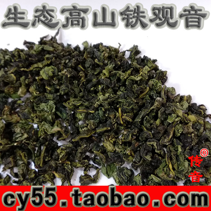 安溪名茶图片