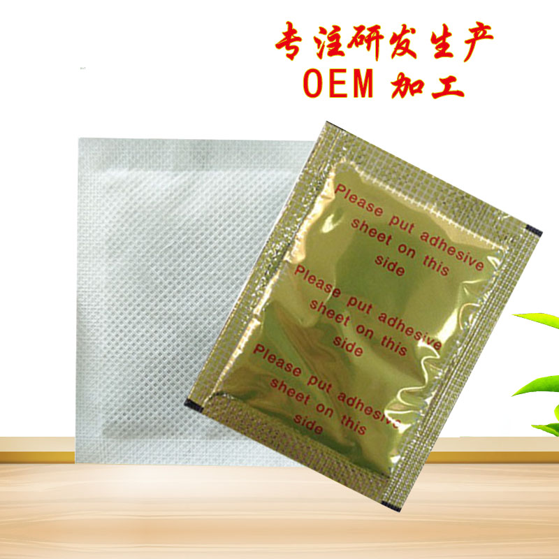 穴位貼圖片/穴位貼樣板圖 (2)