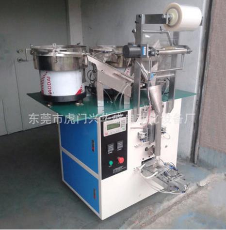 全自動(dòng)包裝機(jī)圖片