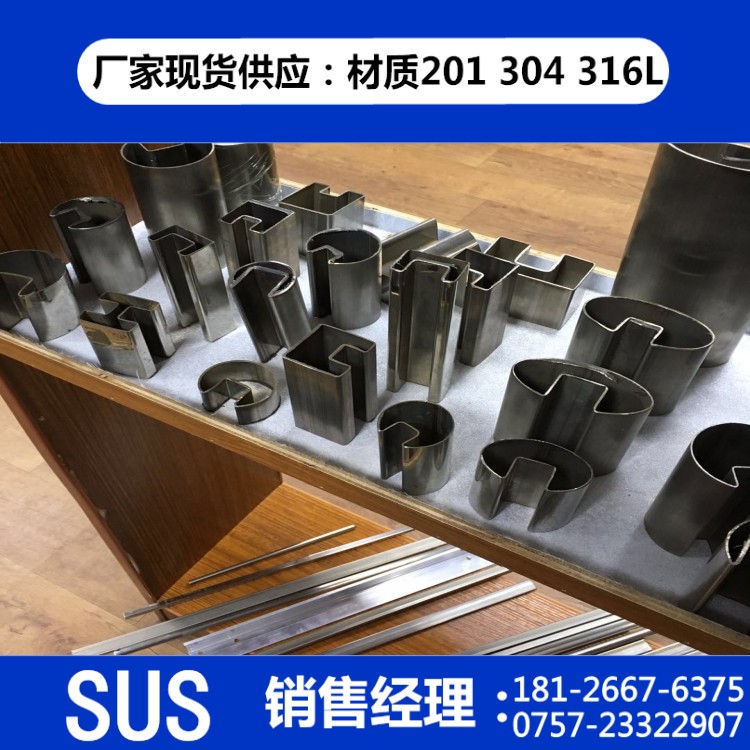 不銹鋼異型管，圖片