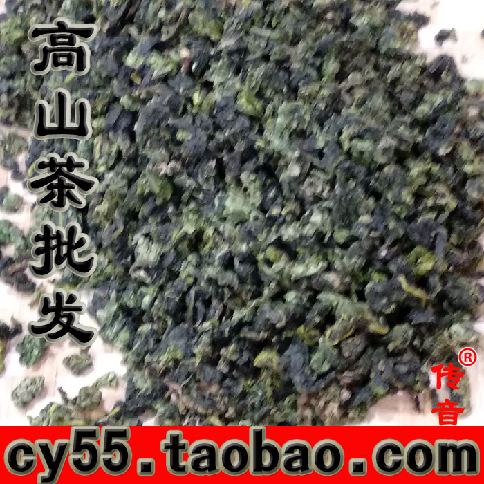 高山名茶 安溪铁观音批发 兰花香 1725茶叶 观音王名茶 高山茶叶 生态茶农直销