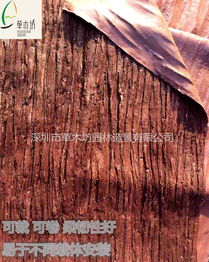 樹皮圖片/樹皮樣板圖 (1)