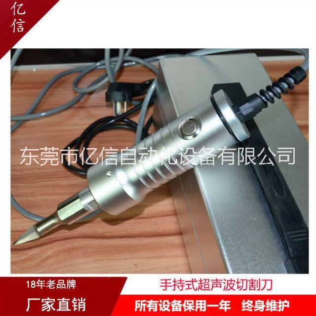 超聲波切割機圖片/超聲波切割機樣板圖 (3)