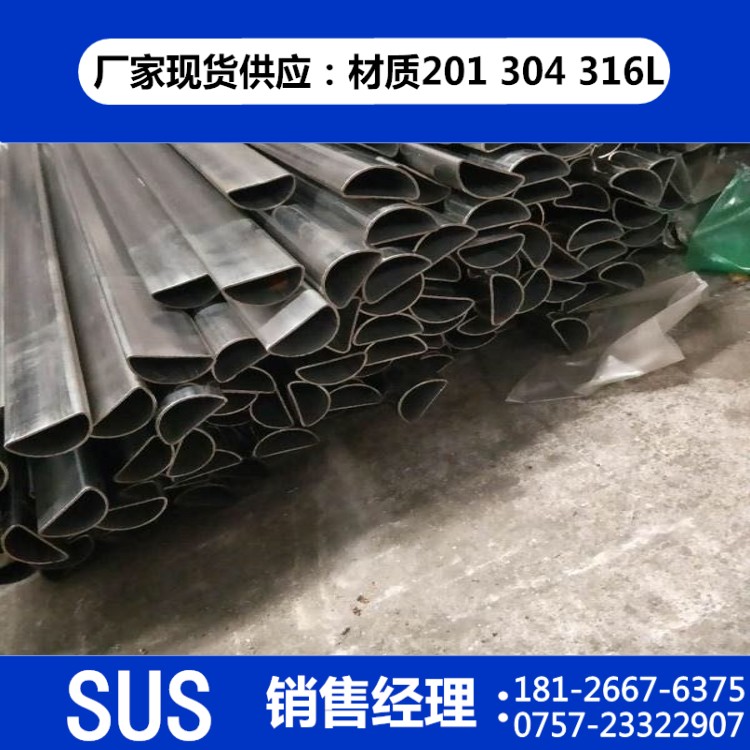 不銹鋼管，圓管 方管圖片/不銹鋼管，圓管 方管樣板圖 (4)