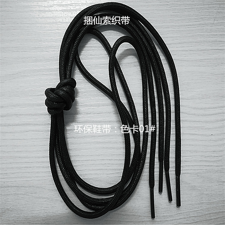 環(huán)保鞋帶圖片/環(huán)保鞋帶樣板圖 (2)