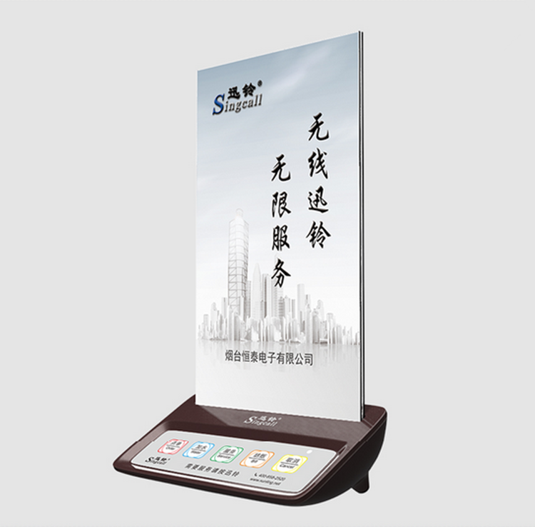 迅鈴餐廳呼叫器APE150圖片