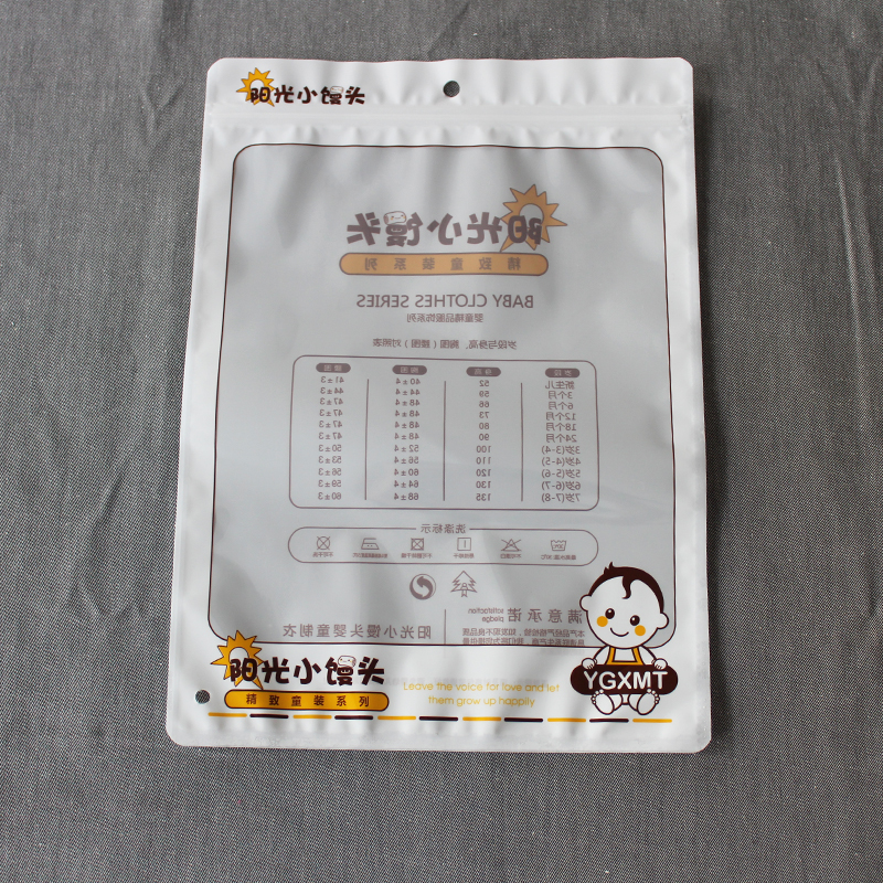 服裝包裝袋圖片/服裝包裝袋樣板圖 (2)