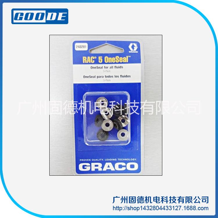 密封墊圖片/密封墊樣板圖 (3)