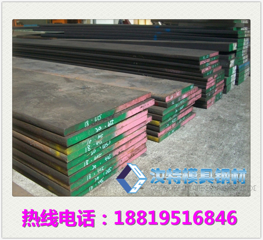 廣東|:SCM440鋼板、P20