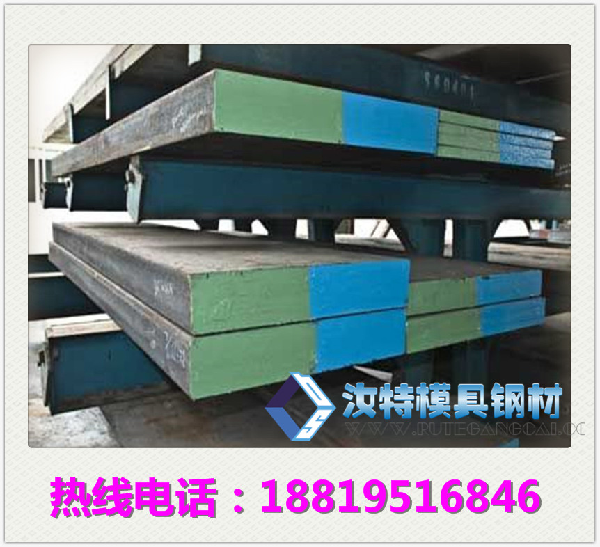 廣西·廣東42CrMo4|合結鋼