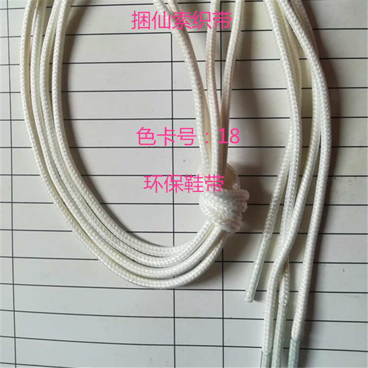 環(huán)保鞋帶圖片/環(huán)保鞋帶樣板圖 (2)