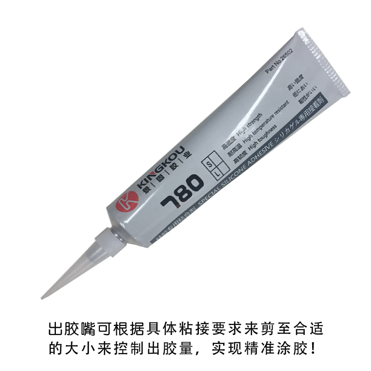 ABS粘硅膠防滑墊膠水圖片/ABS粘硅膠防滑墊膠水樣板圖 (3)
