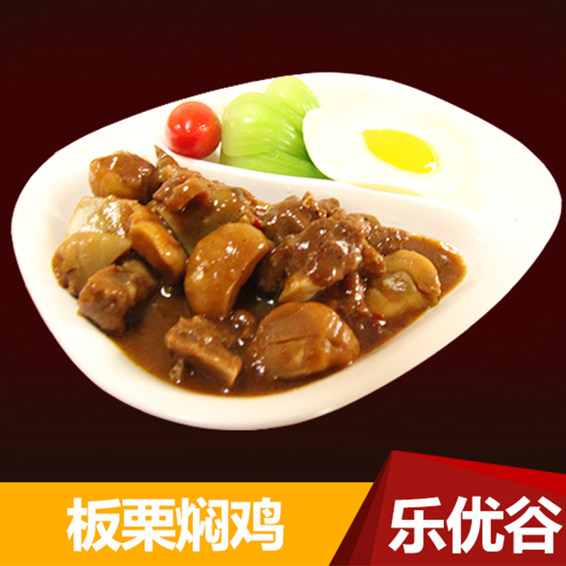 板栗燜雞200g圖片/板栗燜雞200g樣板圖 (1)