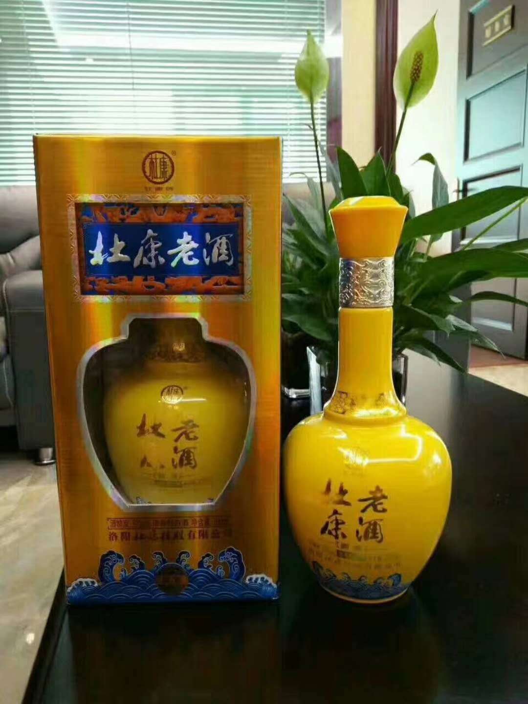 白酒加盟招商圖片/白酒加盟招商樣板圖 (4)