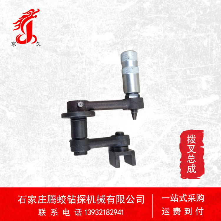 變速箱手柄 撥叉手柄總成 鉆機(jī)配件 撥叉總成 廠家直銷(xiāo)