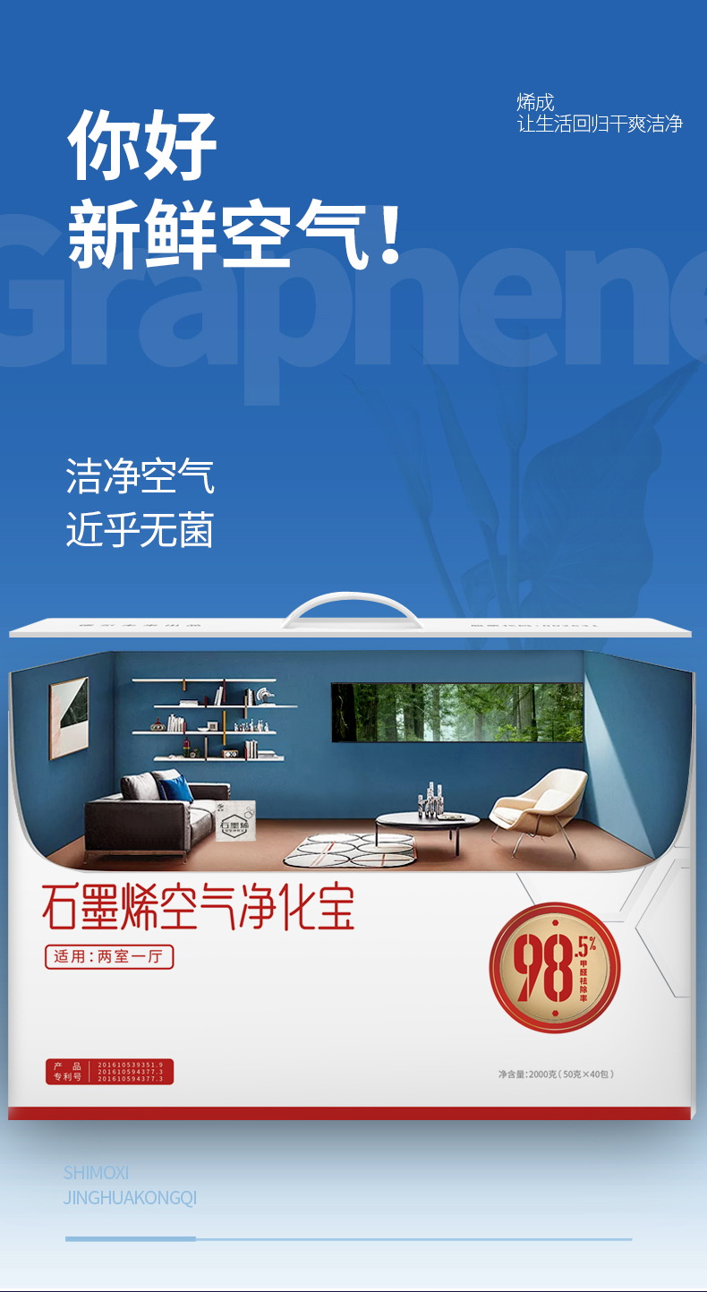 在新鄉(xiāng)市選擇除甲醛的價(jià)位多少合適圖片/在新鄉(xiāng)市選擇除甲醛的價(jià)位多少合適樣板圖 (4)