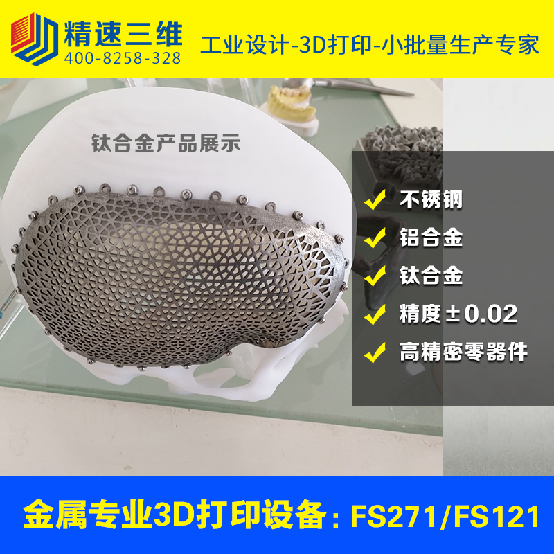 东莞金属3d打印青铜手链首饰活动件 金属复杂结构件 一体成型 不用组装 3d打印金属