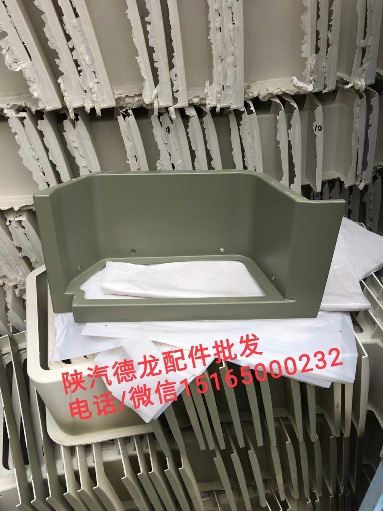 德龍X3000右葉子板前段圖片/德龍X3000右葉子板前段樣板圖 (1)