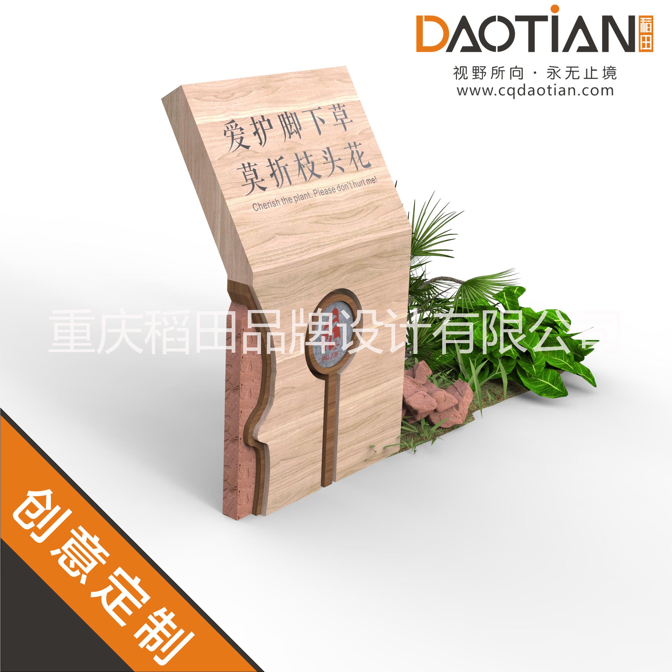 花草牌圖片/花草牌樣板圖 (2)