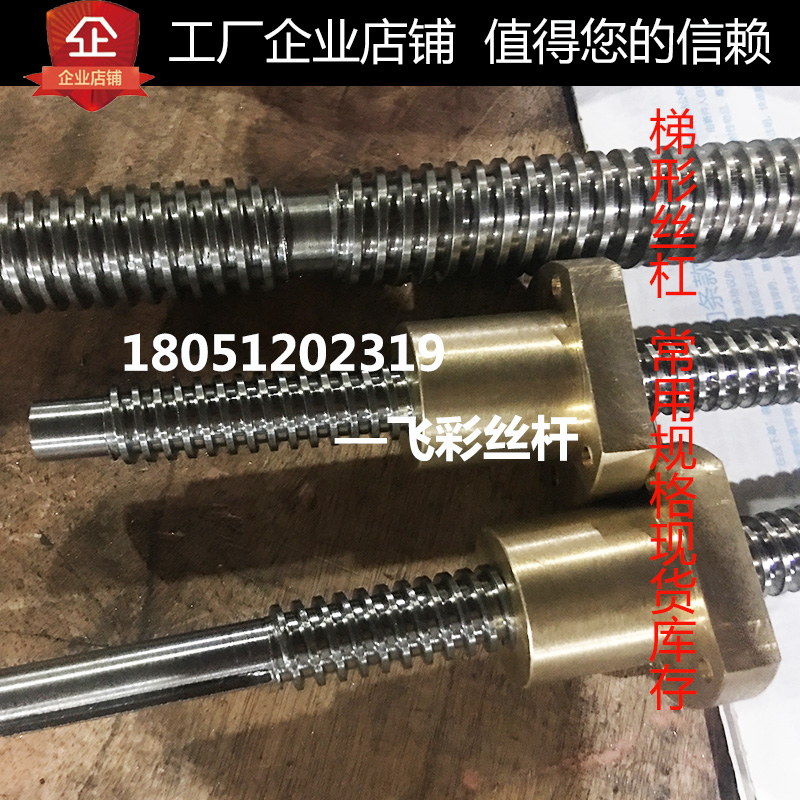 不銹鋼螺桿圖片/不銹鋼螺桿樣板圖 (1)