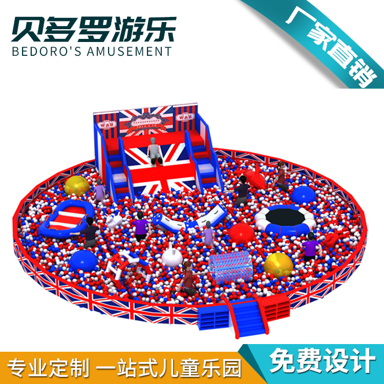 海洋球池圖片/海洋球池樣板圖 (2)