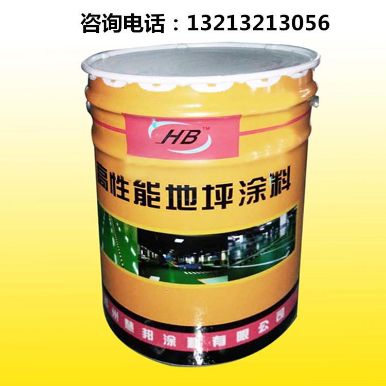 混凝土密封固化劑 水泥地面硬化劑 水泥起灰起沙處理劑 地面硬化劑