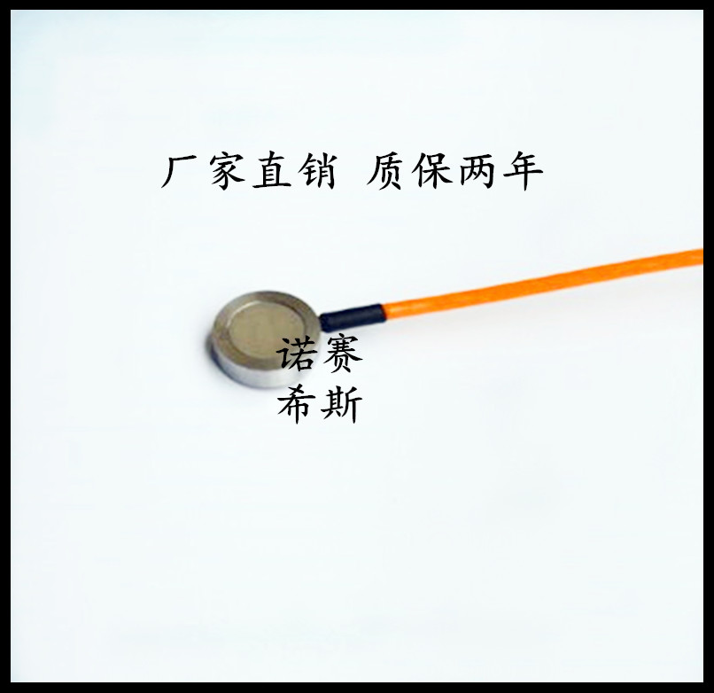 稱重傳感器圖片/稱重傳感器樣板圖 (4)