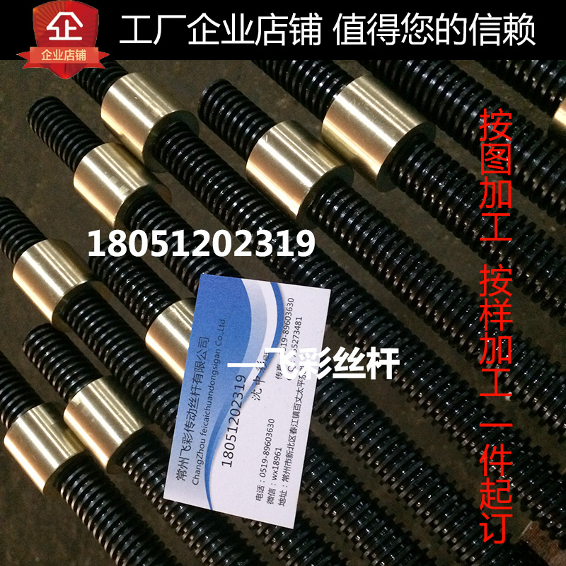 不銹鋼絲桿圖片/不銹鋼絲桿樣板圖 (3)